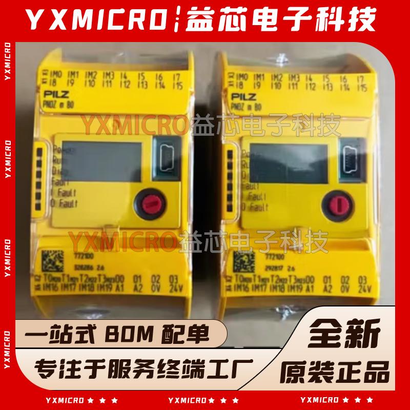 皮尔兹PNOZ安全继电器PiIZ 772002 772100 772000 750330 751330