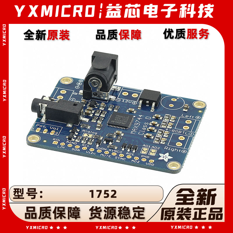 1752 Stereo 20W Class D Audio Amplifier - MAX9744 adafruit