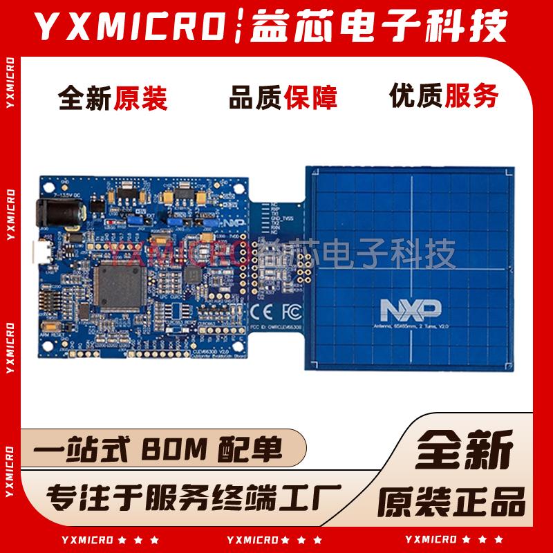 全新原装 CLEV6630BM 评估板开发板 CLRC663 PLUS DEV BOARD