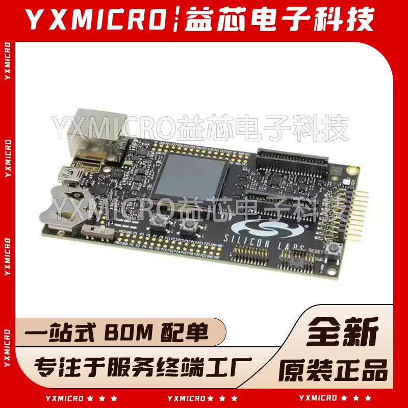 Silicon BRD4002A 蓝牙BGM111开发评估板SLWMB4001A 替代ISA3-KIT