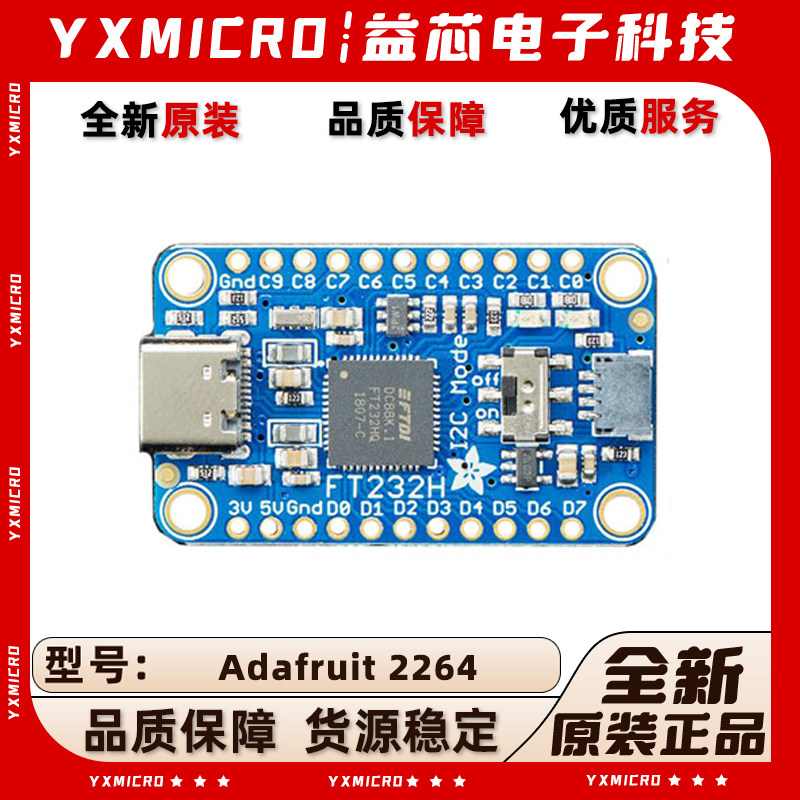 2264 Adafruit FT232H Breakout - General Purpose USB to GPIO