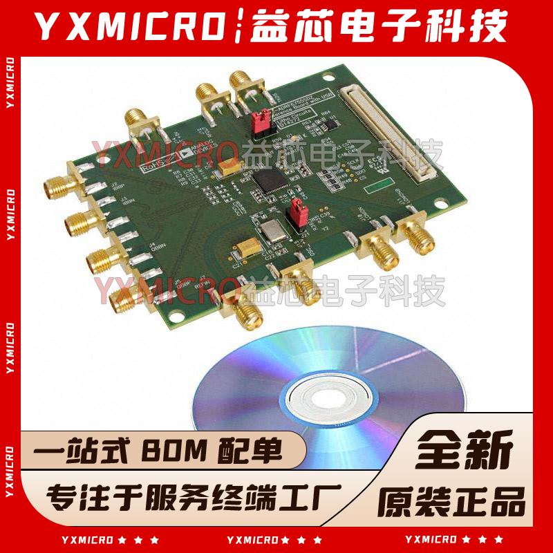 EVAL-ADRF6755SDZ 开发板评估板 BOARD EVAL MODULATOR ADRF6755