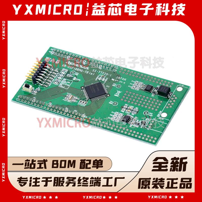 QB-R5F10BMG-TB 开发套件工具评估模块 RL78/F13目标板 原装正品