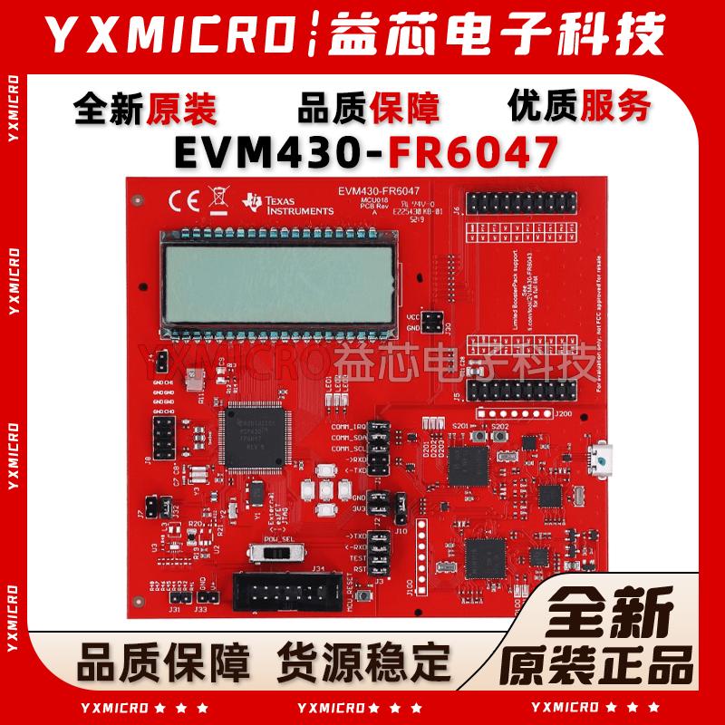EVM430-FR6047 MSP430FR6047 MCU 超低功耗 超声波感应评估模块