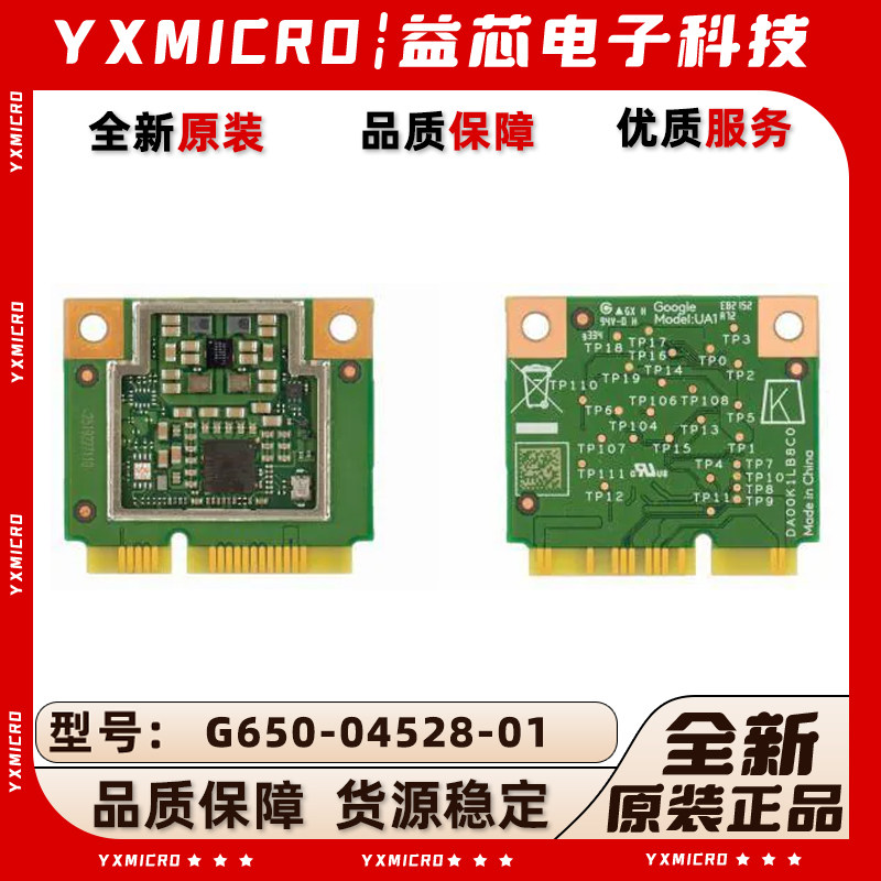 全新原装 G650-04528-01 Coral Google Edge TPU ML Mini PCIe