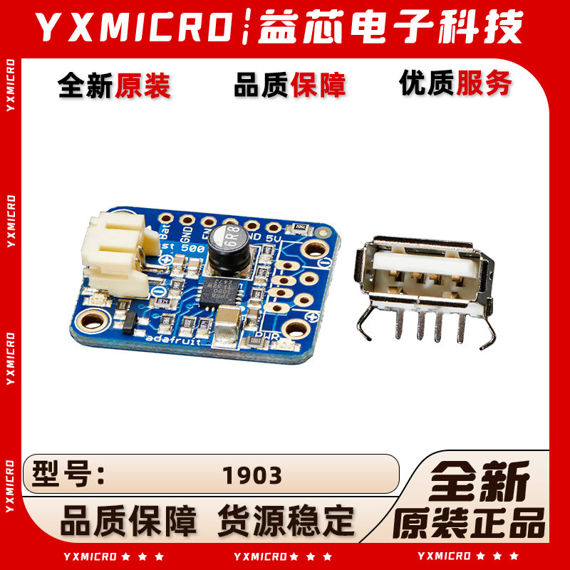1903 PowerBoost 500 Basic 5V USB Boost @ 500mA 1.8V Adafruit