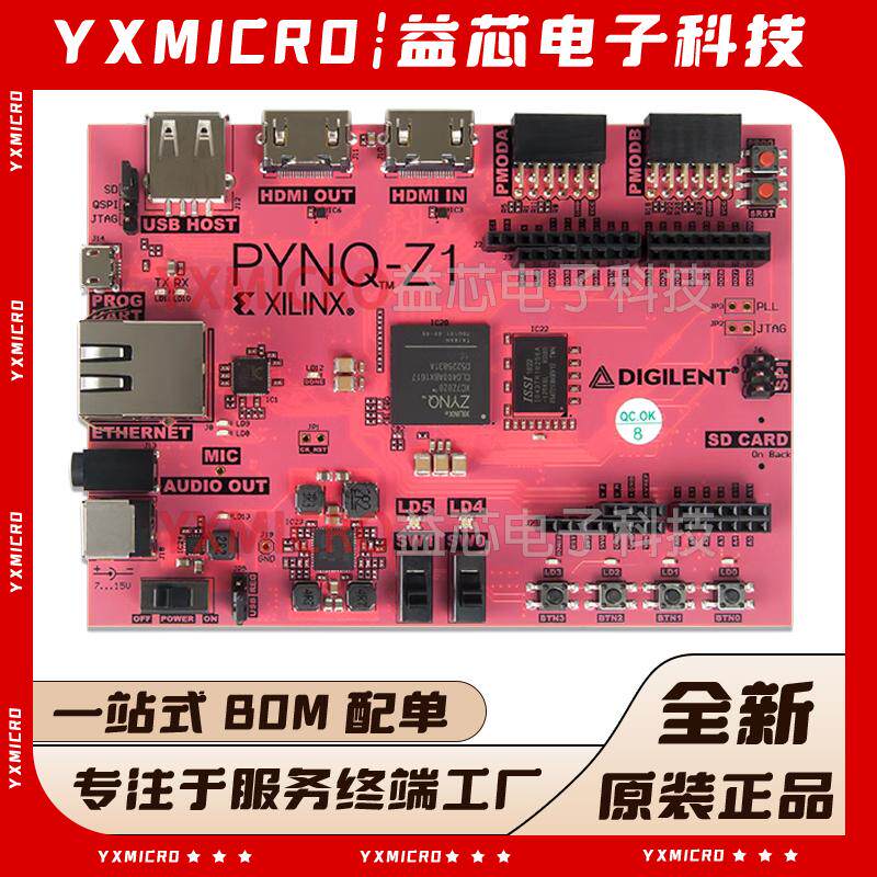 全新原装PYNQ-Z1嵌入式人工智能AI Python Zynq开发板Xilinx FPGA