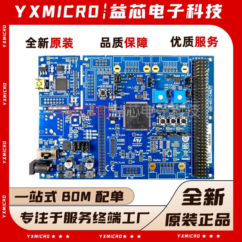 AEK-MCU-C4MLIT1 SPC58EC80E5 Chorus 4M汽车微控制器 MCU探索板