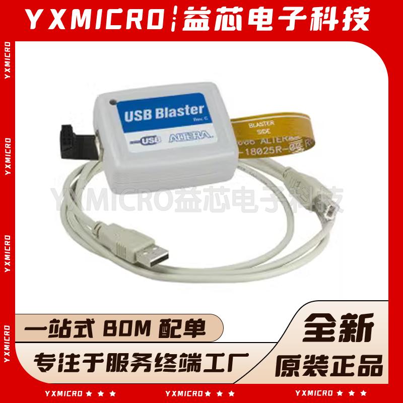 全新原装 PL-USB2-BLASTER 下载器 PL-USB-BLASTER-RCN P0302