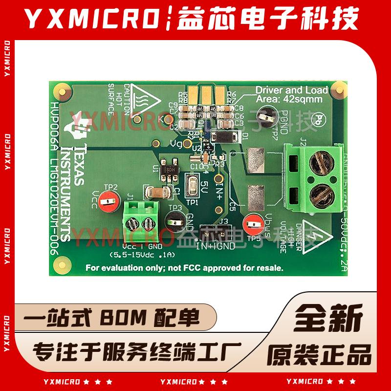 全新 LMG1020EVM-006 低侧驱动器 + GaN FET 激光雷达评估模块 TI