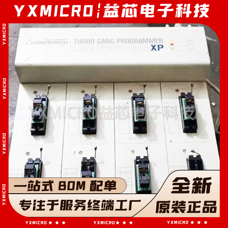 全新原装研仪LabTool-848XP 批量芯片烧录器程式设计器编程器B1.1