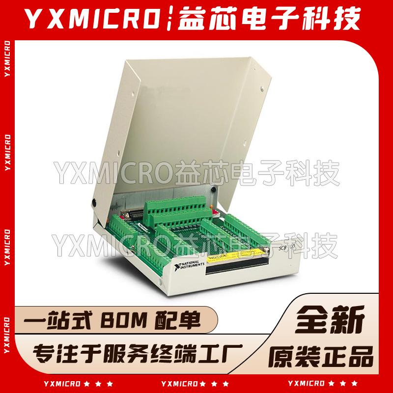 全新原装 NI SCB-100 屏蔽式I/O接线盒776990-01