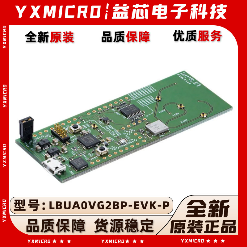 LBUA0VG2BP-EVK-P Type 2BP NXP SR150 UWB MODULE EVALUATION KI