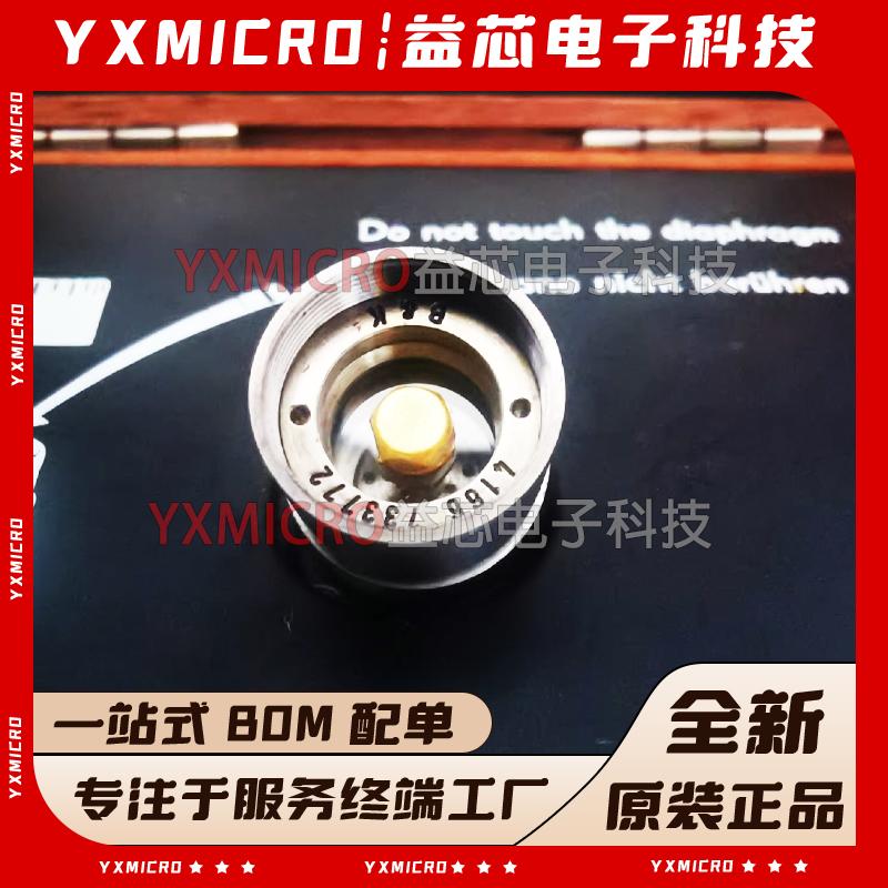 全新原装进口 丹麦Bk 4166 传感器 电容话筒 传声器话筒