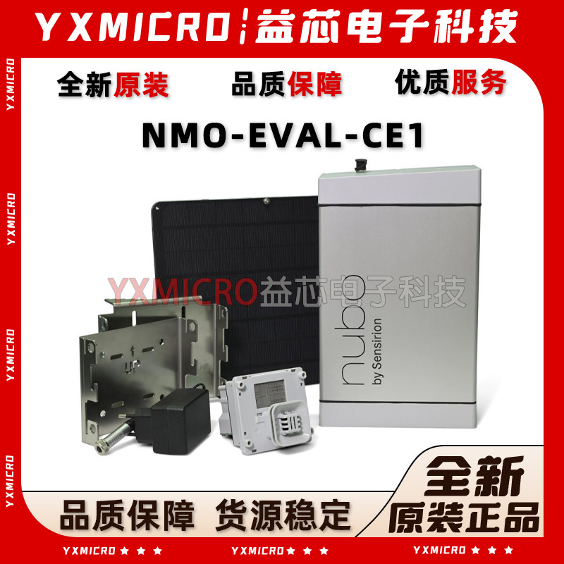 NMO-EVAL-CE1 Nubo Air Environmental Node Evaluation Kit