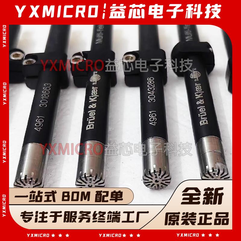 全新原装丹麦BK TYPE 4961多场麦克风 1/2英寸适配器 正品