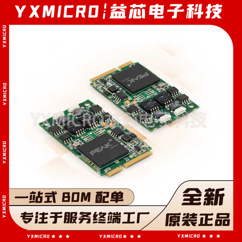 miniPCIe的CAN接口PCAN-miniPCIe IPEH-003048 IPEH-003049
