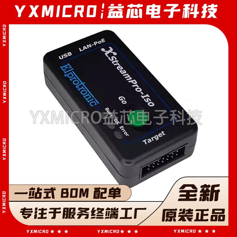 全新FlashPro-MSP (XS)烧录器 FlashPro-X(XS)  XS-GP-ARM烧录器