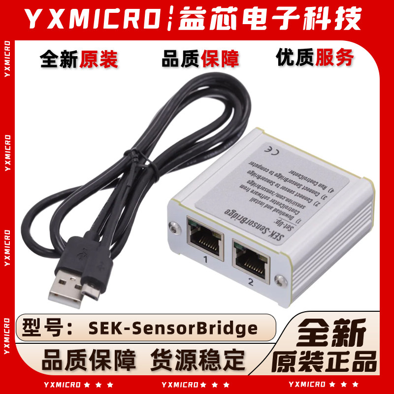 全新原装SEK-SensorBridge Sensor Bridge USBCable Sensirion AG