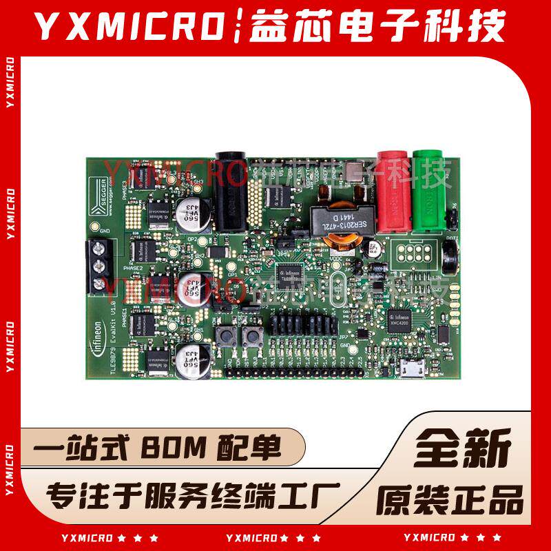 TLE9879EVALKITTOBO1 EVALKIT 无刷直流电机MOSFETS TLE9879QXA40
