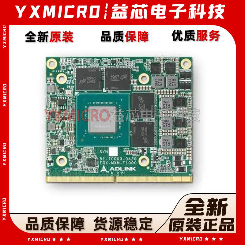 EGX-MXM-T1000/Adlink logo开发板ADLINK Technology模块化计算机