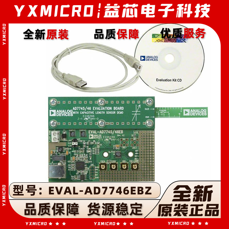 全新 EVAL-AD7746EBZ ADI开发板Development Tools EVAL AD7746