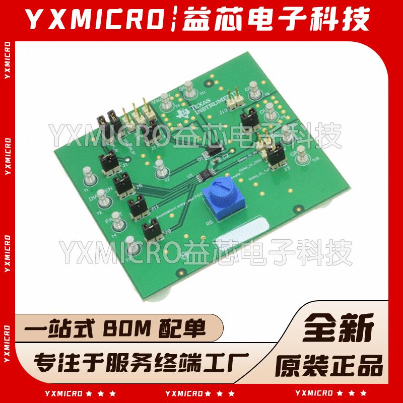 TPS1H200EVM TPS1H200-Q1 40V 2A 200m&Omega; 导通电阻高侧开关开发板
