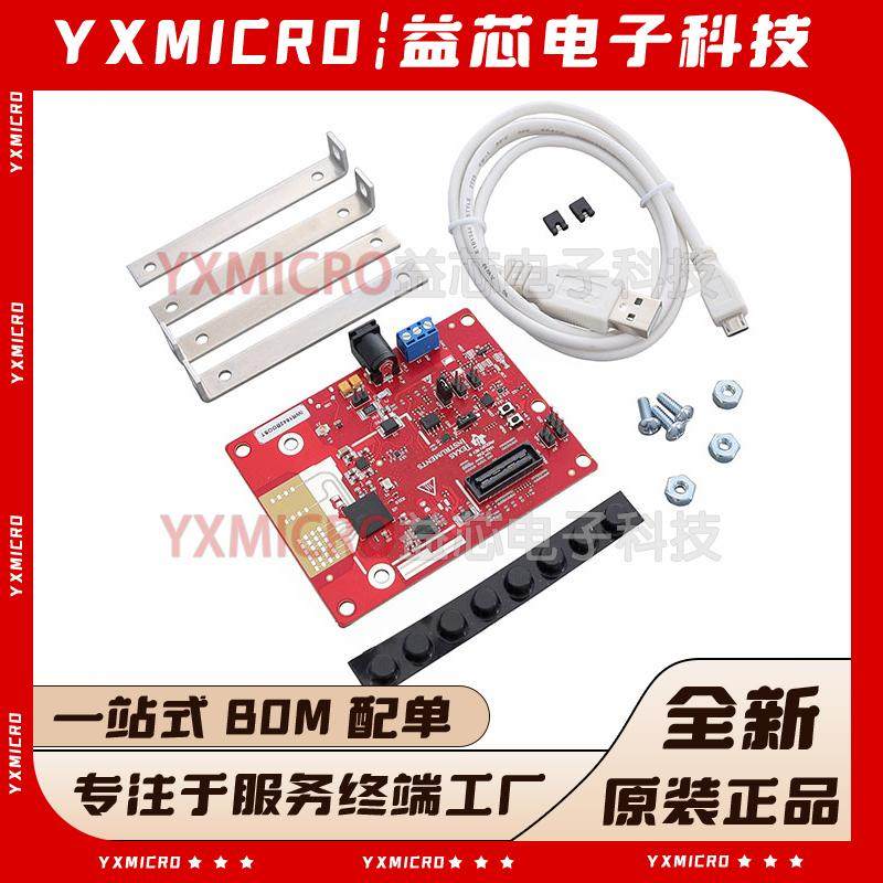 全新 IWR1642BOOST IWR1642 76 81GHz单芯片毫米波传感器评估模块