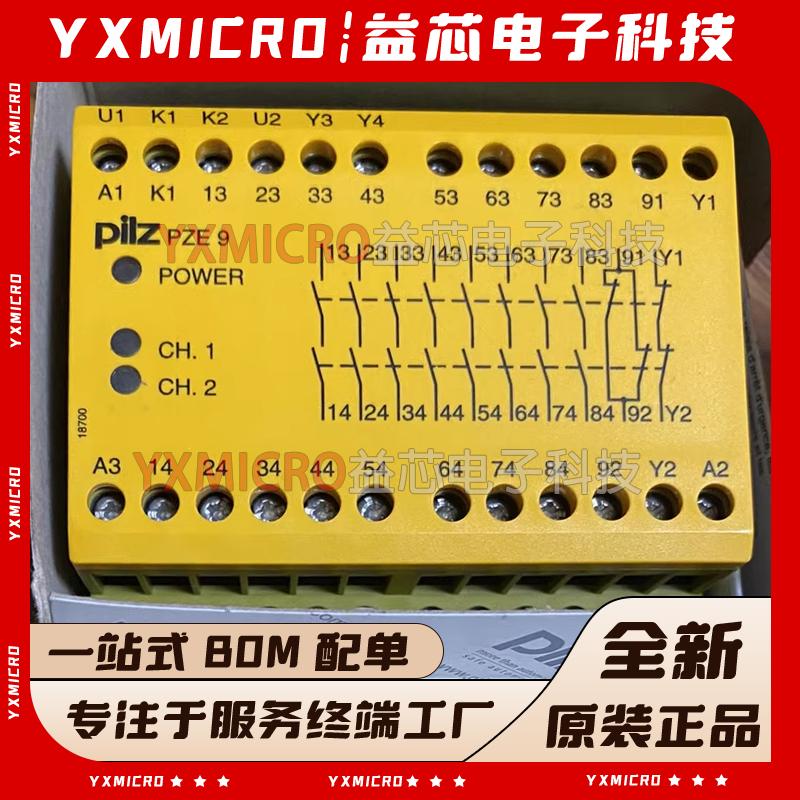 Pilz皮尔兹PNOZ X9 777140 PZE 9P 774150 774609 774606 774605