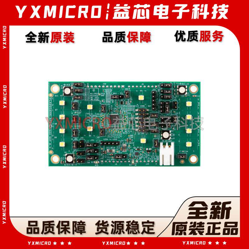 进口568-PCA9958HN-ARD-ND NXP PCA9958 LED 驱动器 评估开发版