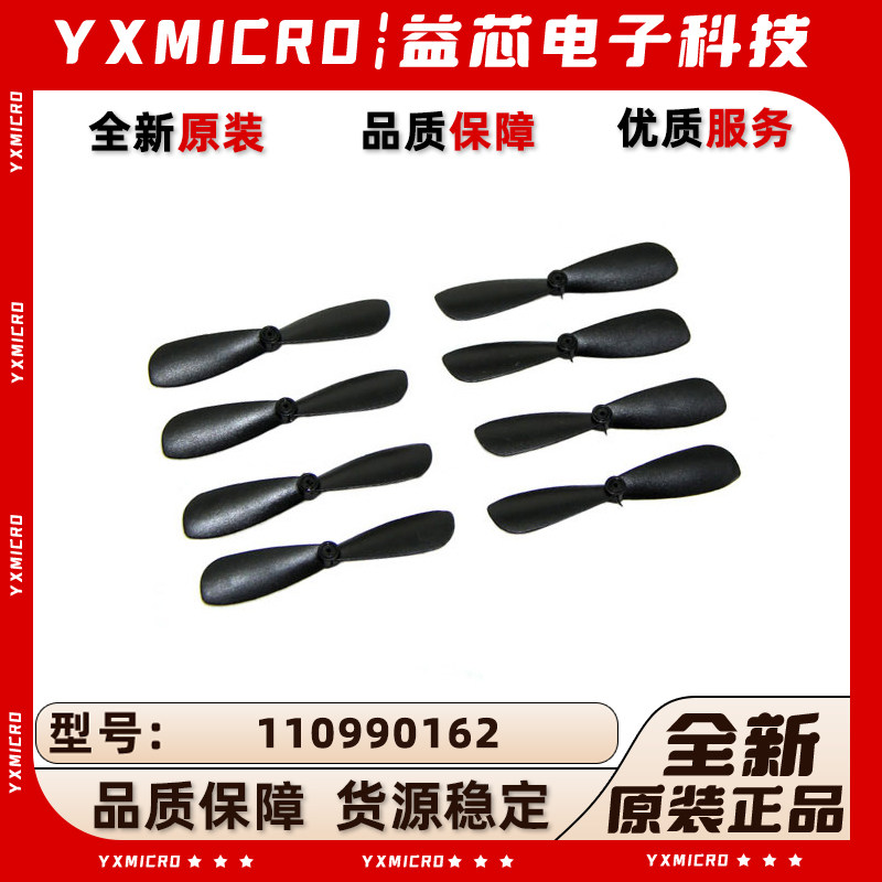 110990162 Crazyflie Nano Quadcopter - 4 x CW+CCW spare prop