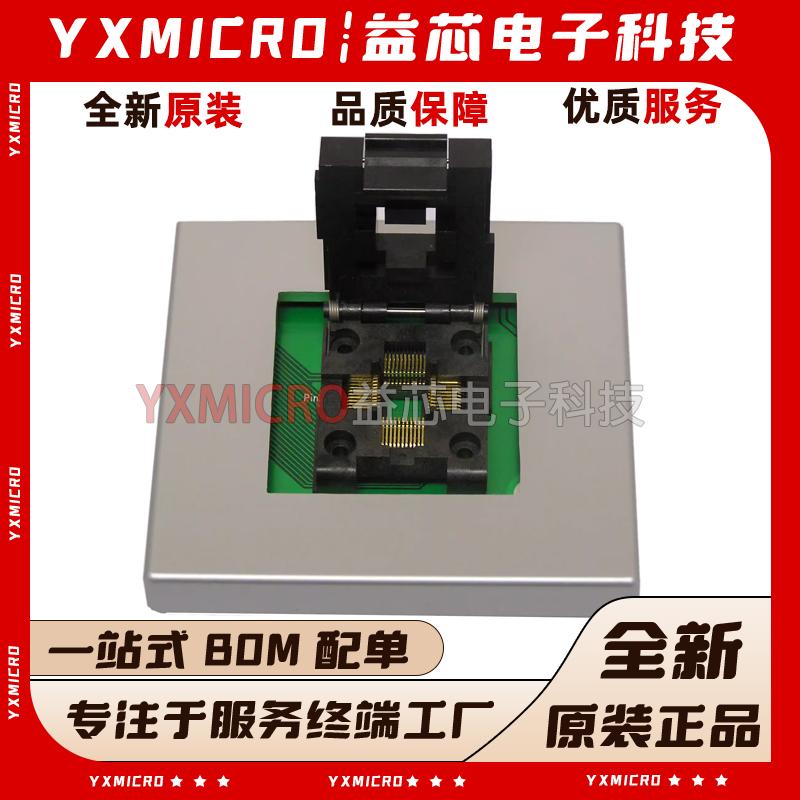 全新原装进口 西尔特CX3002测试座适配器SUPERPRO6100/7/5000