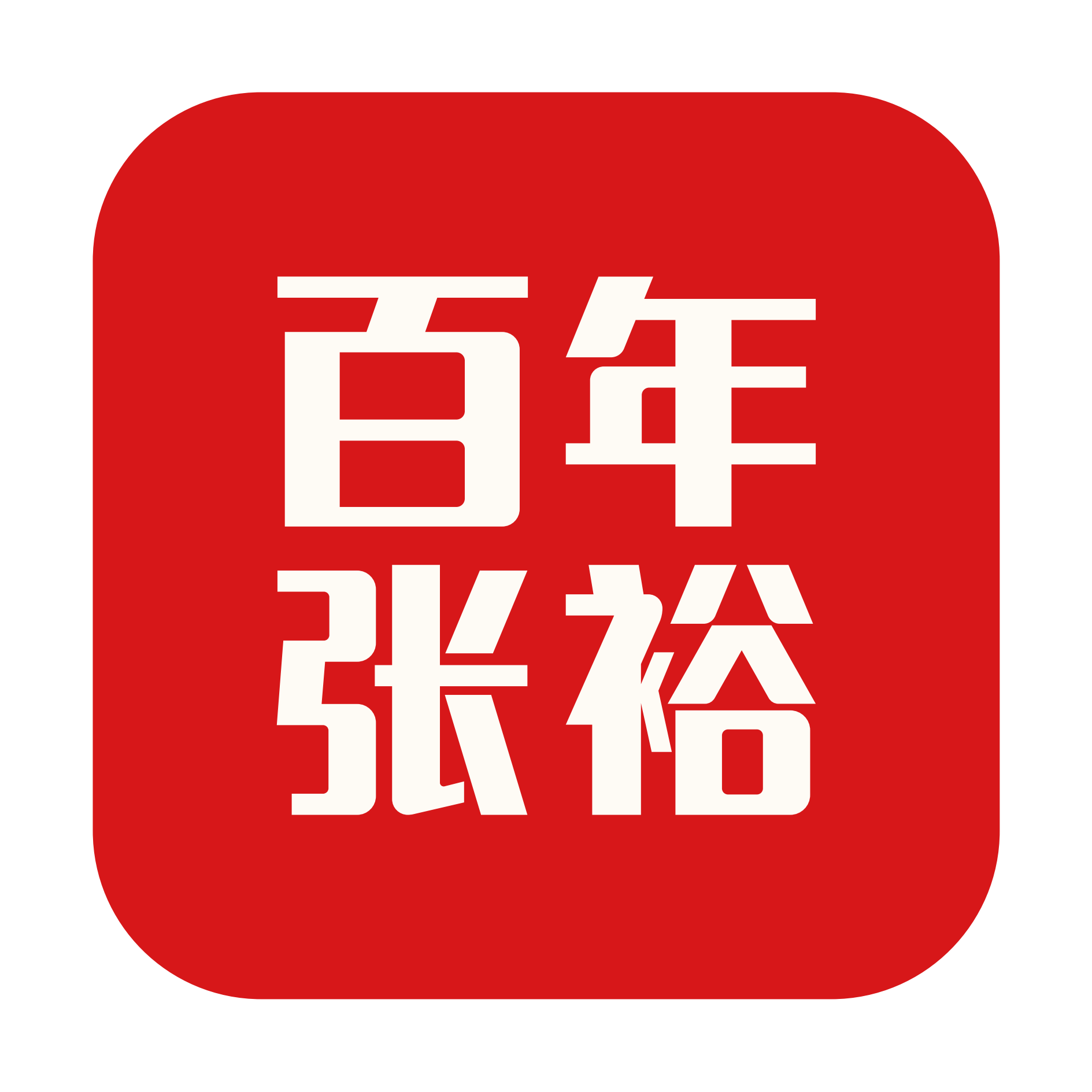 解百纳旗舰店