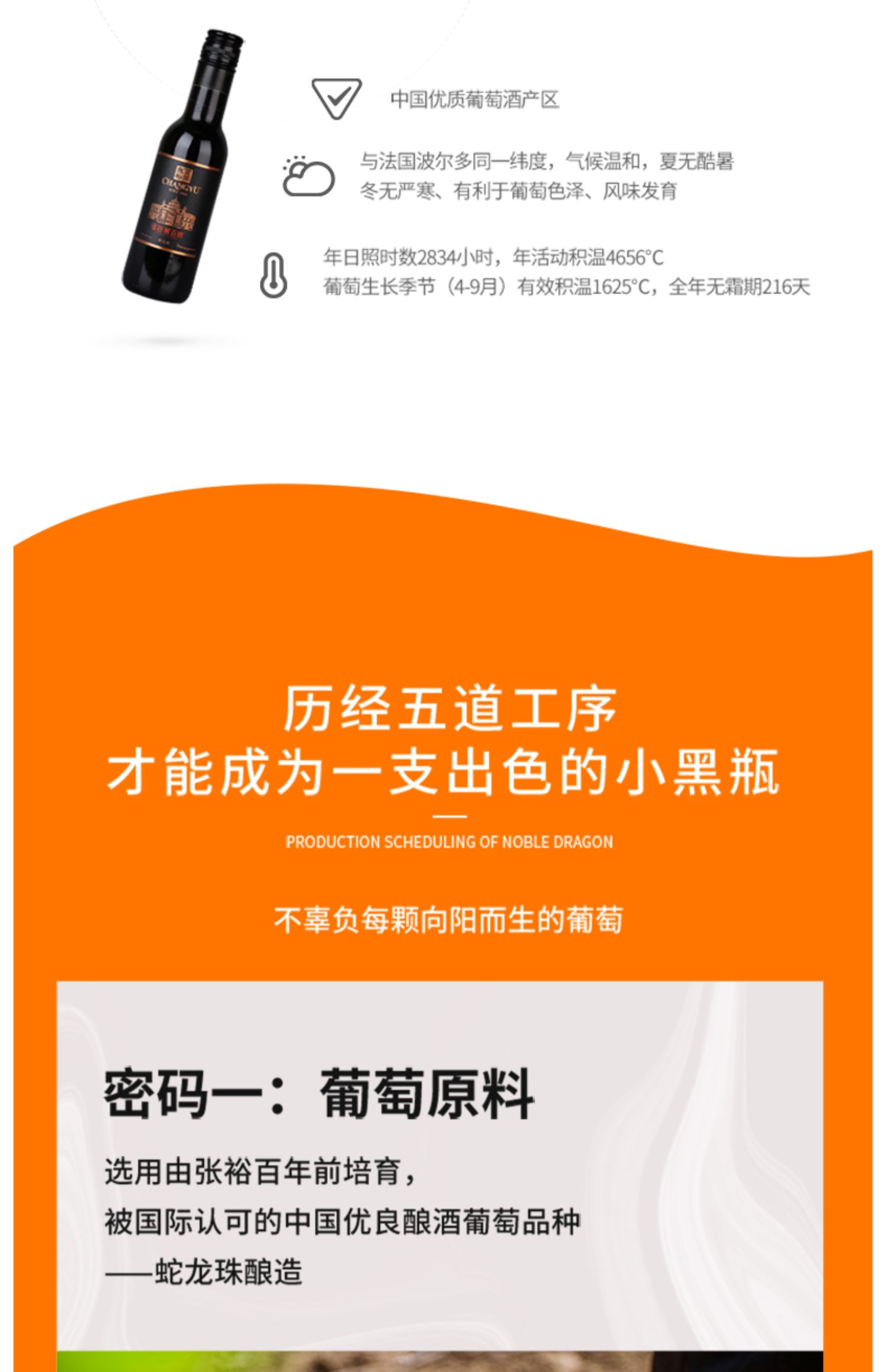 张裕解百纳N158第九代特选级干红整箱6瓶