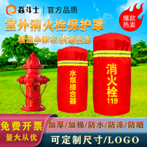 Outdoor faucet heat cover antifreeze cover indoor fire hydrant protective cover warm cloth thickened in winter