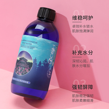 ONH 大马士革玫瑰纯露爽肤水 400ml