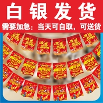 Baiyin Customized Grand Opening Daji Store Flag Hanging Scene Layout Anniversary Decoration Large Poster