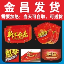 Jinchang custom printed string flag celebration event warning decoration layout store atmosphere supermarket store celebration event
