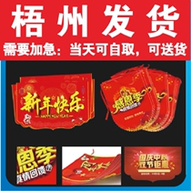 Custom printed string flag celebration event warning decoration layout store atmosphere supermarket store celebration event Wuzhou
