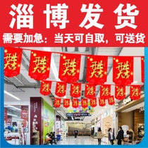Paper flags coated paper flags shopping mall decoration grand opening flag hanging flag pulling Zibo