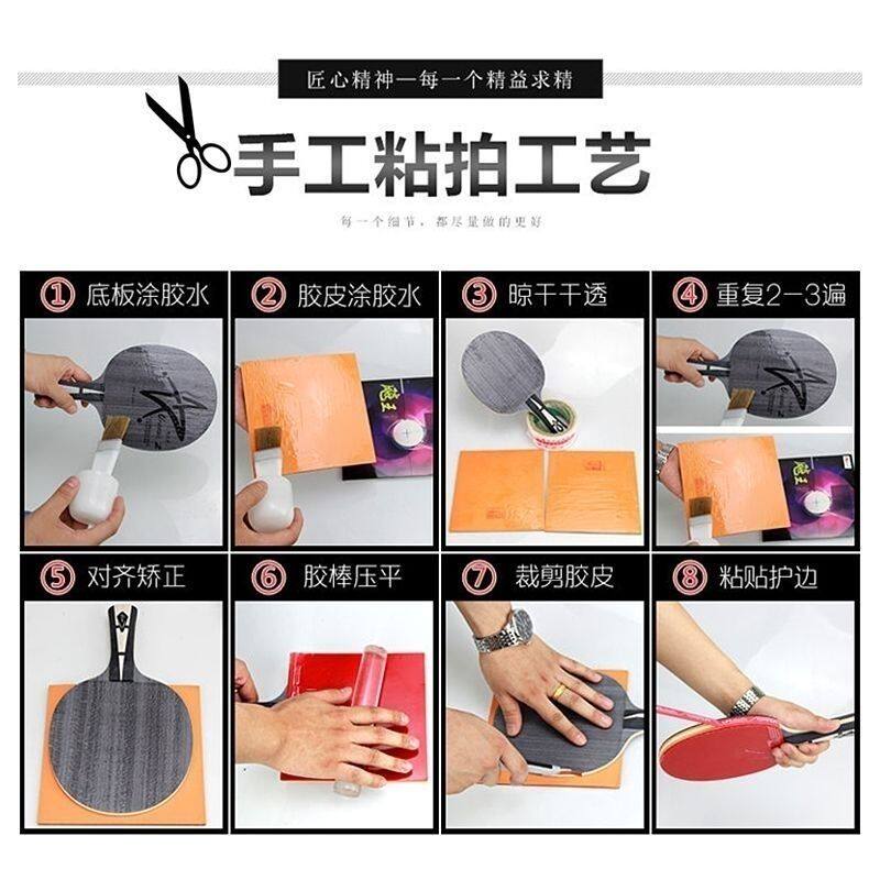 乒乓球拍胶皮反胶吉乐蓝海绵套胶乒乓球胶皮普及套训练粘性-阿里巴巴