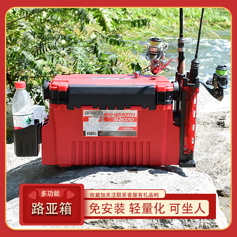 Multi-functional fishing gear Luya containing toolbox The sitting man's non-Ming-state 7070 Tong Fishing Sea Fishing Box