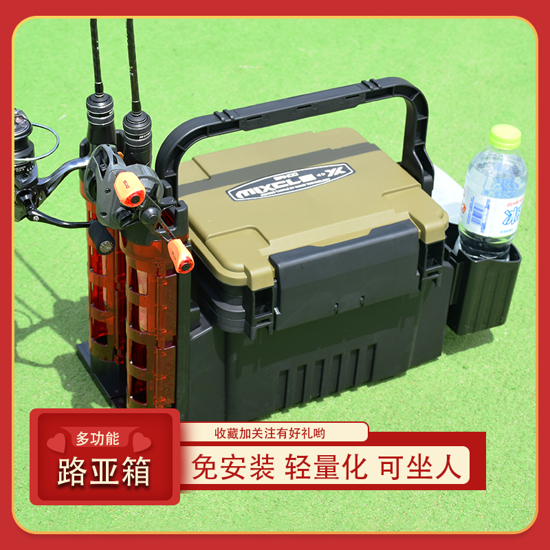 Multi-function fishing gear Lua Toolbox container box fishing box can sit people in pole accessories non-namebo