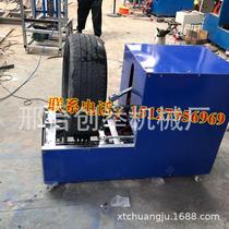 Machine new scrap tire cutting circle double-sided car tire cutting machine cutting machine tire profile edge tire machine old