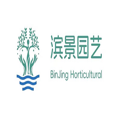 滨景园艺的LOGO