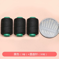 3 черные линии+одна коробка дискации