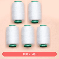 5 белых нитей