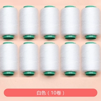 10 белых нитей