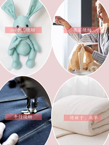 Коробка грузоподъемника Домашняя швейная коробка для швейной ткани Установлена ​​маленькие рулоны.