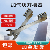 Aerated brick light brick pulling wall gluten manually notched tungsten steel head foam brick notching pull-knife tile tool deviner